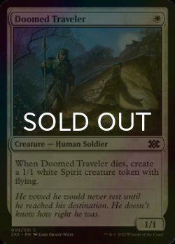 Photo1: [FOIL] Doomed Traveler 【ENG】 [2X2-White-C]