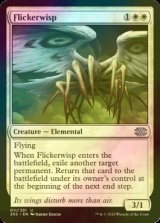 [FOIL] Flickerwisp 【ENG】 [2X2-White-U]