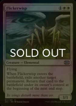 Photo1: [FOIL] Flickerwisp 【ENG】 [2X2-White-U]