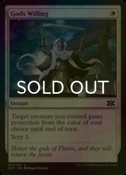 Photo1: [FOIL] Gods Willing 【ENG】 [2X2-White-C]