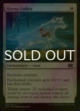 [FOIL] Hyena Umbra 【ENG】 [2X2-White-C]