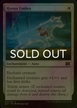 Photo1: [FOIL] Hyena Umbra 【ENG】 [2X2-White-C]