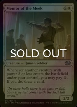 Photo1: [FOIL] Mentor of the Meek 【ENG】 [2X2-White-U]