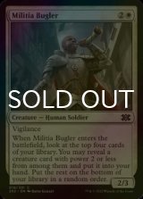 [FOIL] Militia Bugler 【ENG】 [2X2-White-C]