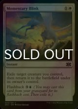 [FOIL] Momentary Blink 【ENG】 [2X2-White-C]