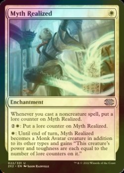 Photo1: [FOIL] Myth Realized 【ENG】 [2X2-White-U]