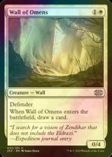 [FOIL] Wall of Omens 【ENG】 [2X2-White-U]