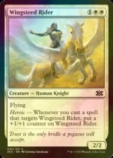 [FOIL] Wingsteed Rider 【ENG】 [2X2-White-C]