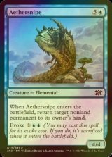 [FOIL] Aethersnipe 【ENG】 [2X2-Blue-C]