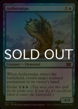 [FOIL] Aethersnipe 【ENG】 [2X2-Blue-C]