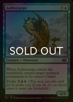 Photo1: [FOIL] Aethersnipe 【ENG】 [2X2-Blue-C]
