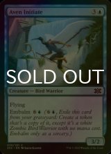 [FOIL] Aven Initiate 【ENG】 [2X2-Blue-C]