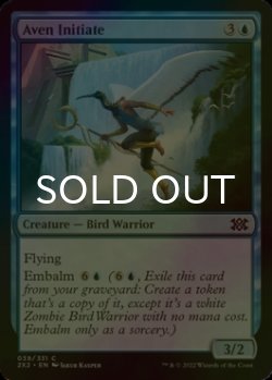 Photo1: [FOIL] Aven Initiate 【ENG】 [2X2-Blue-C]