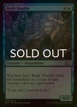 Photo1: [FOIL] Body Double 【ENG】 [2X2-Blue-U]