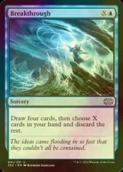 Photo1: [FOIL] Breakthrough 【ENG】 [2X2-Blue-U]