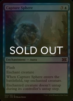 Photo1: [FOIL] Capture Sphere 【ENG】 [2X2-Blue-C]