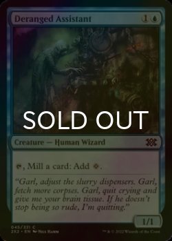 Photo1: [FOIL] Deranged Assistant 【ENG】 [2X2-Blue-C]