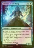 [FOIL] Disciple of the Ring 【ENG】 [2X2-Blue-R]