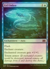 [FOIL] Eel Umbra 【ENG】 [2X2-Blue-C]