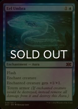 Photo1: [FOIL] Eel Umbra 【ENG】 [2X2-Blue-C]