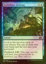 [FOIL] Forbidden Alchemy 【ENG】 [2X2-Blue-C]