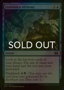 Photo1: [FOIL] Forbidden Alchemy 【ENG】 [2X2-Blue-C]