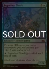 [FOIL] Ingenious Skaab 【ENG】 [2X2-Blue-C]