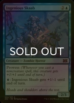 Photo1: [FOIL] Ingenious Skaab 【ENG】 [2X2-Blue-C]