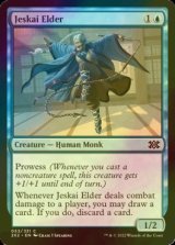 [FOIL] Jeskai Elder 【ENG】 [2X2-Blue-C]