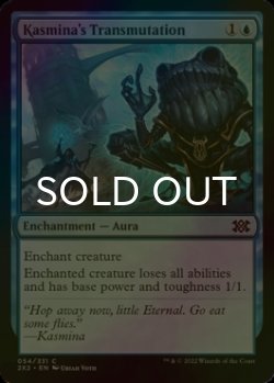 Photo1: [FOIL] Kasmina's Transmutation 【ENG】 [2X2-Blue-C]