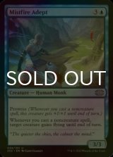 [FOIL] Mistfire Adept 【ENG】 [2X2-Blue-U]