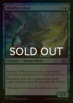 Photo1: [FOIL] Mistfire Adept 【ENG】 [2X2-Blue-U]