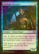 [FOIL] Nephalia Smuggler 【ENG】 [2X2-Blue-U]