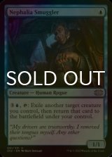 [FOIL] Nephalia Smuggler 【ENG】 [2X2-Blue-U]