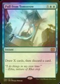 [FOIL] Pull from Tomorrow 【ENG】 [2X2-Blue-R]
