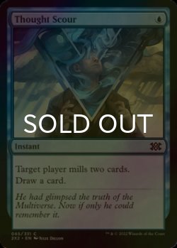 Photo1: [FOIL] Thought Scour 【ENG】 [2X2-Blue-C]