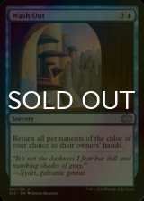 [FOIL] Wash Out 【ENG】 [2X2-Blue-U]