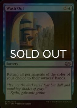 Photo1: [FOIL] Wash Out 【ENG】 [2X2-Blue-U]