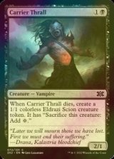 [FOIL] Carrier Thrall 【ENG】 [2X2-Black-C]