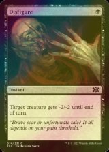 [FOIL] Disfigure 【ENG】 [2X2-Black-C]