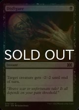 [FOIL] Disfigure 【ENG】 [2X2-Black-C]