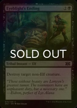 Photo1: [FOIL] Eyeblight's Ending 【ENG】 [2X2-Black-C]