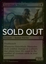 [FOIL] Graveblade Marauder 【ENG】 [2X2-Black-U]