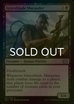 Photo1: [FOIL] Graveblade Marauder 【ENG】 [2X2-Black-U]