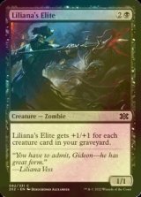 [FOIL] Liliana's Elite 【ENG】 [2X2-Black-C]