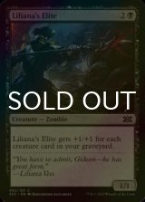 [FOIL] Liliana's Elite 【ENG】 [2X2-Black-C]