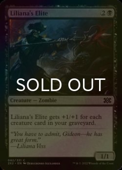Photo1: [FOIL] Liliana's Elite 【ENG】 [2X2-Black-C]