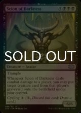 [FOIL] Scion of Darkness 【ENG】 [2X2-Black-U]