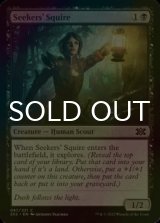 [FOIL] Seekers' Squire 【ENG】 [2X2-Black-C]