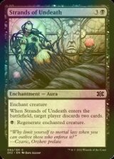 [FOIL] Strands of Undeath 【ENG】 [2X2-Black-C]